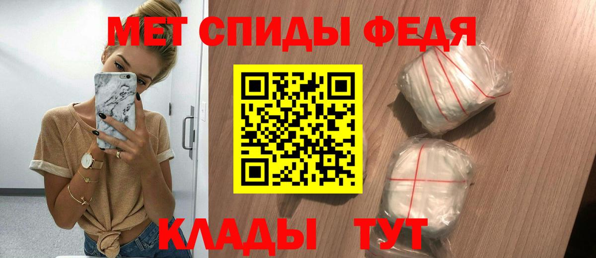Амфетамин Розовый Дедовск
