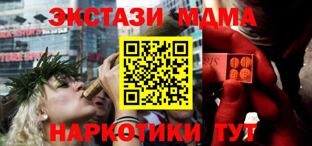 ЭКСТАЗИ 99% Дедовск