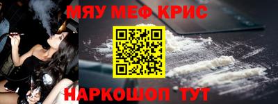 бутик Братск