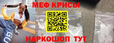 мдма Брянск