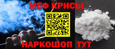 альфа пвп Белореченск