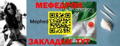 бутик Братск