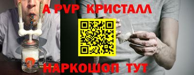 мдма Брянск