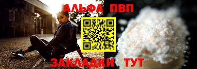 мдма Брянск