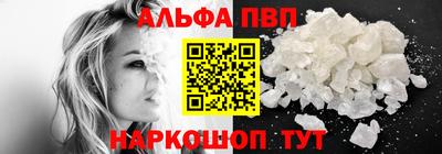 мдма Бердск