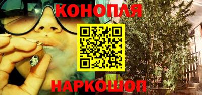 бутик Братск