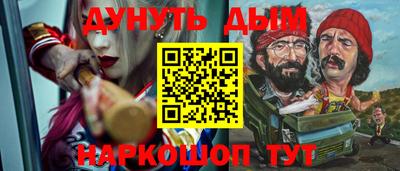 альфа пвп Белореченск