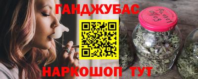 бутик Братск