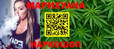 стафф Белорецк