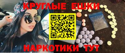 стафф Белорецк