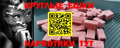 ПСИЛОЦИБИНОВЫЕ ГРИБЫ Боровичи