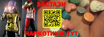 ПСИЛОЦИБИНОВЫЕ ГРИБЫ Боровичи