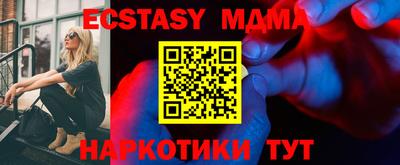 мдма Брянск
