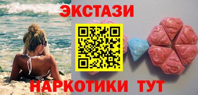 альфа пвп Белореченск