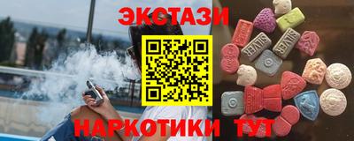 бутик Братск
