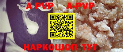 бутик Братск
