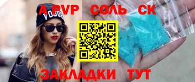 мдма Брянск