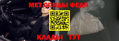 стафф Белорецк