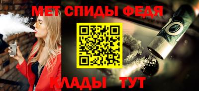 стафф Белорецк
