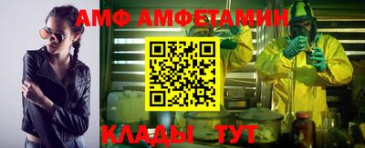 бутик Братск