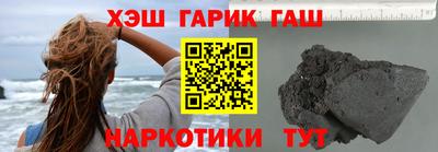 альфа пвп Белореченск