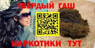 бутик Братск