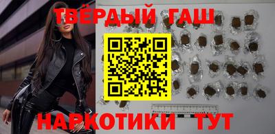 бутик Братск