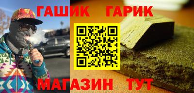 мдма Брянск