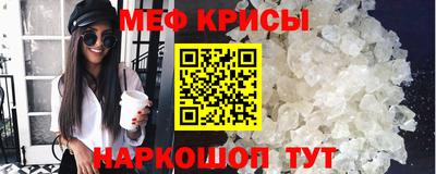 бутик Братск