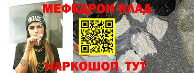 мдма Бердск