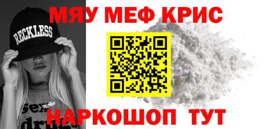 стафф Белорецк