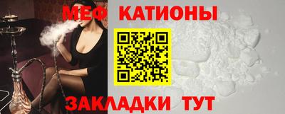 бутик Братск