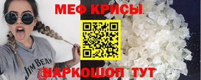 мдма Брянск