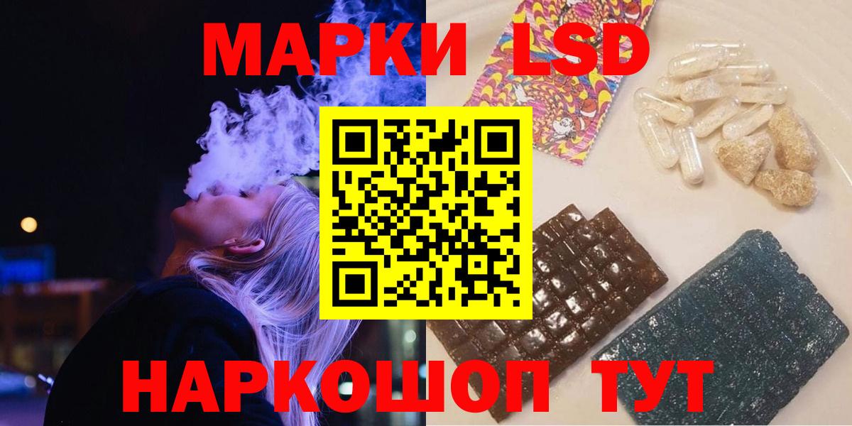 LSD-25 экстази ecstasy Дедовск