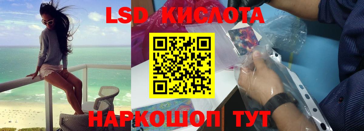 Дедовск  ЛСД экстази кислота  Вход с VPN 