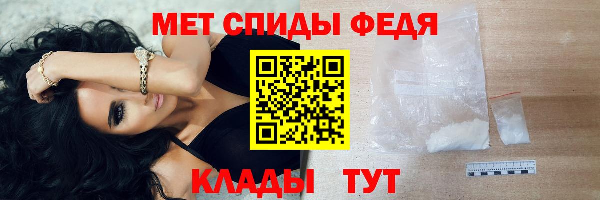 Метамфетамин кристалл  Метамфетамин кристалл  Вход с VPN  Дедовск 