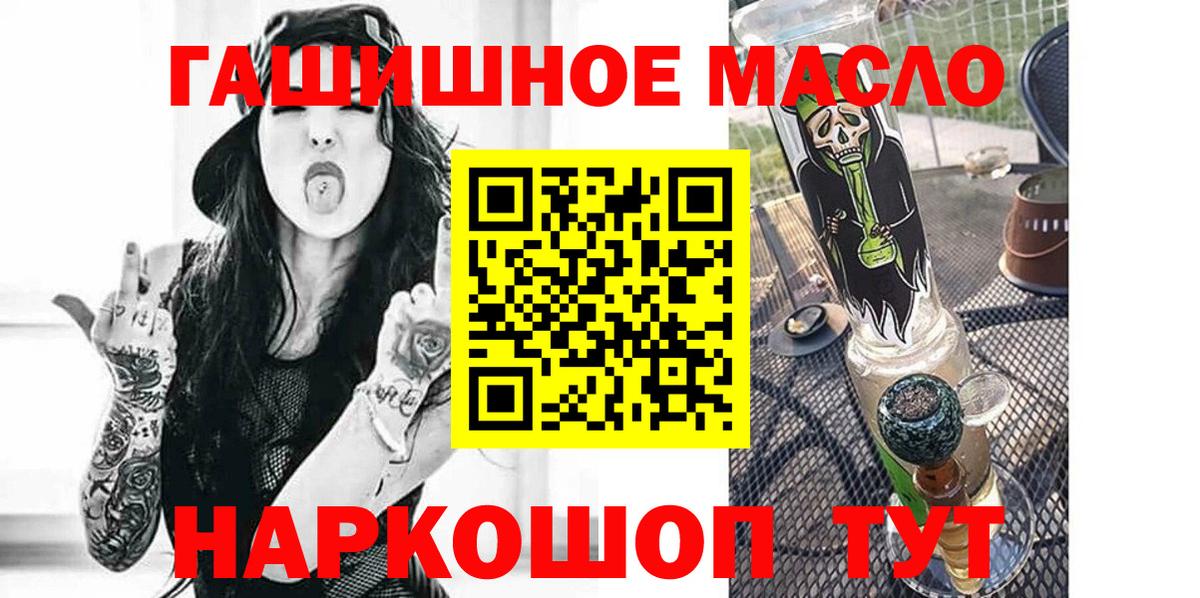 Дистиллят ТГК жижа Дедовск