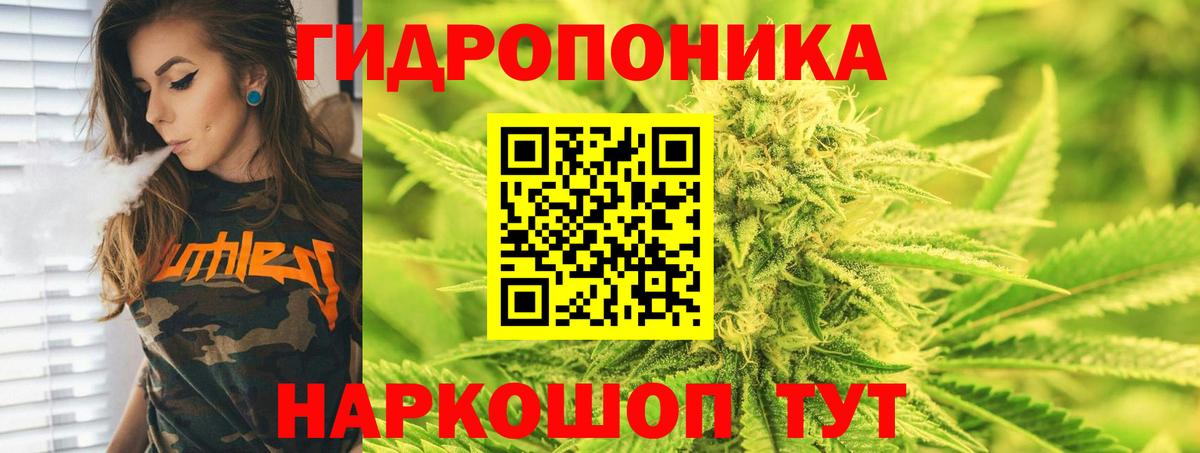 Дедовск  Канабис гибрид  МАРИХУАНА MAZAR  Вход с VPN 